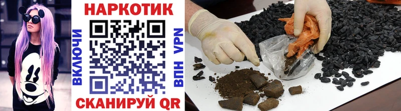 Где можно купить наркотики Высоковск Кокаин АМФЕТАМИН МЕФ Гашиш БУТИРАТ Каннабис