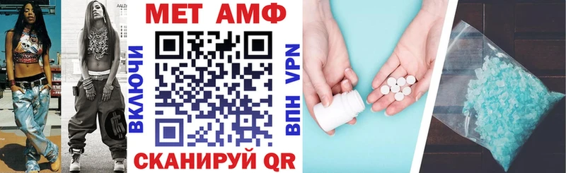 АМФЕТАМИН 97% mega как войти Высоковск