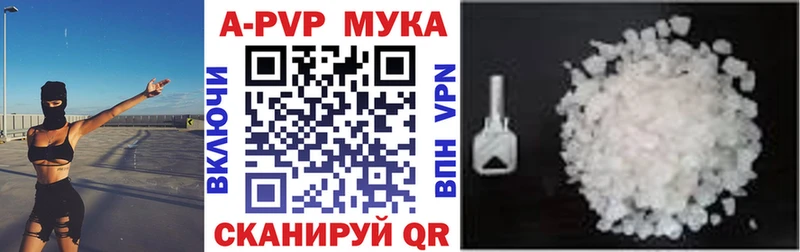 наркотики Высоковск А ПВП Crystall