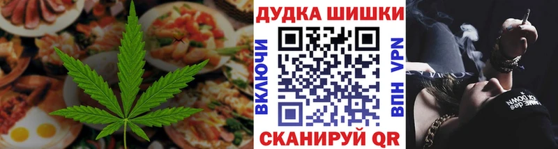 Canna-Cookies конопля  закладки  Высоковск 
