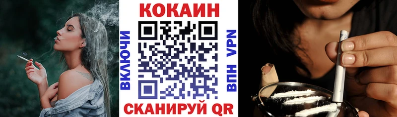 COCAIN Колумбийский  Высоковск 