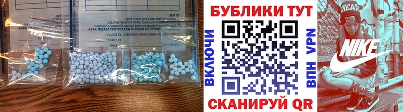 Экстази 300 mg  ОМГ ОМГ ссылки  Высоковск 