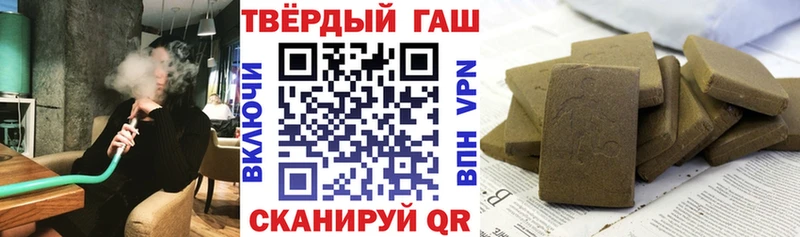 ГАШ убойный  гидра ССЫЛКА  Высоковск 