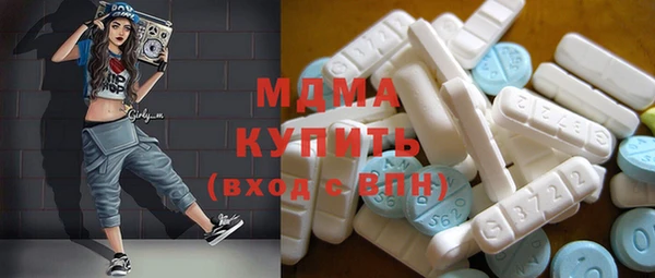наркотики Белокуриха