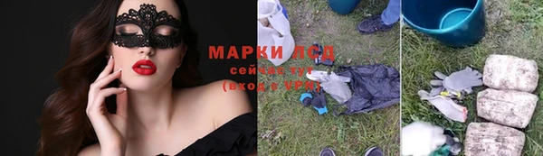 ALPHA PVP Белоозёрский
