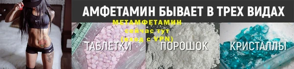 ALPHA PVP Белоозёрский