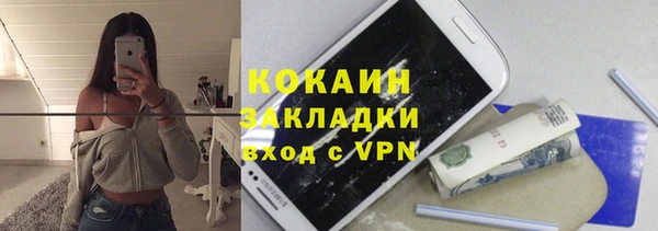 ALPHA PVP Белоозёрский