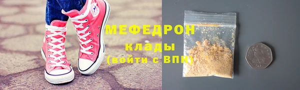 ALPHA PVP Белоозёрский