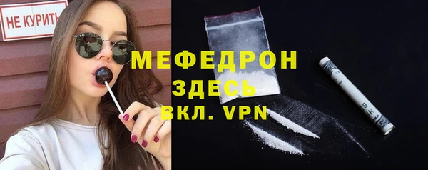ALPHA PVP Белоозёрский