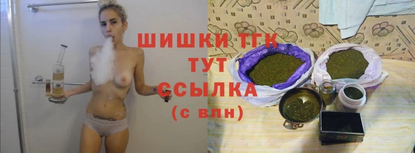 наркотики Белокуриха
