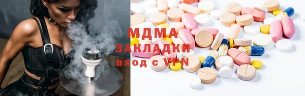 COCAINE Беломорск