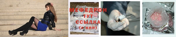 наркотики Белокуриха