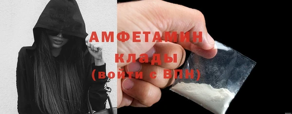 ALPHA PVP Белоозёрский