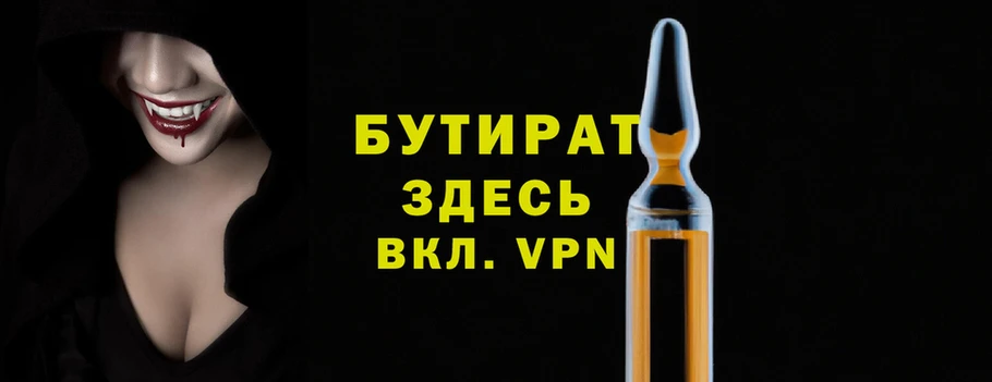 ALPHA PVP Белоозёрский
