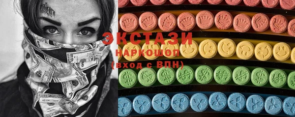 наркотики Белокуриха