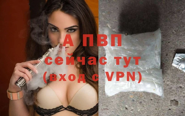 скорость mdpv Саяногорск