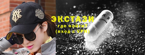 наркотики Белокуриха