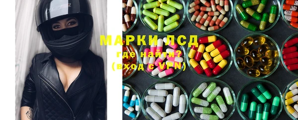 наркотики Белокуриха