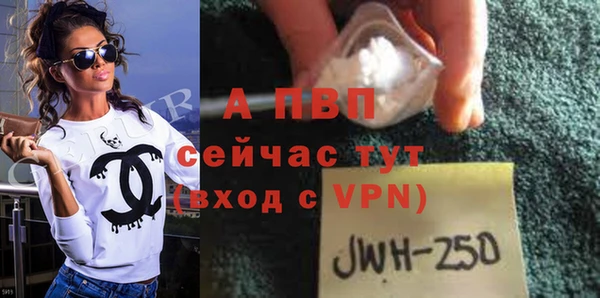 соль курить ск Сафоново