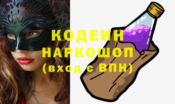 COCAINE Беломорск