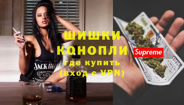 ALPHA PVP Белоозёрский