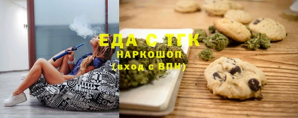 наркотики Белокуриха