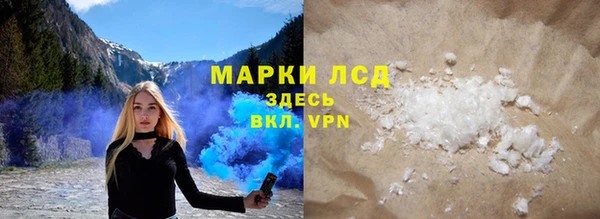 ALPHA PVP Белоозёрский