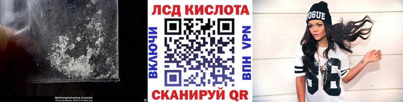 площадка какой сайт  купить наркотик  Высоковск  Лсд 25 экстази ecstasy 