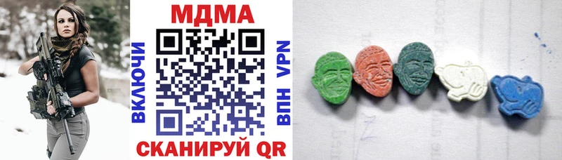 МДМА crystal  Высоковск 