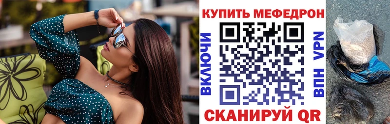 МЯУ-МЯУ VHQ  Высоковск 