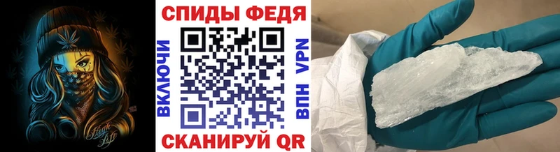 наркошоп  Высоковск  Метамфетамин Methamphetamine 