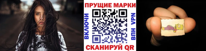 blacksprut tor  дарк нет состав  Марки N-bome 1,5мг  Высоковск 