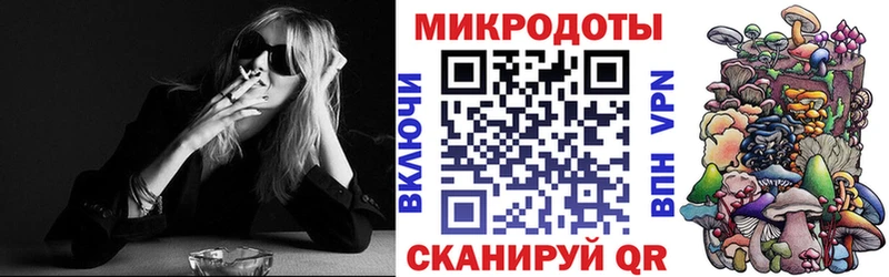 закладка Высоковск Галлюциногенные грибы мицелий